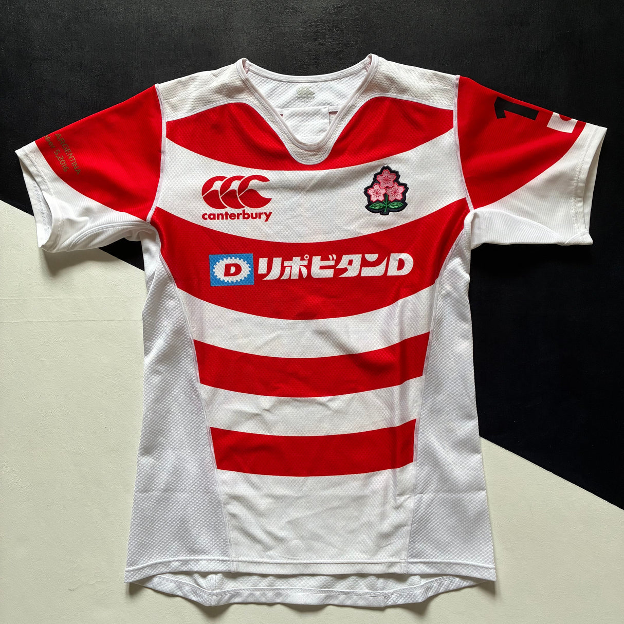 Japan National Rugby Team Jersey 2016 Match Worn 5L Underdog Rugby - The Tier 2 Rugby Shop 