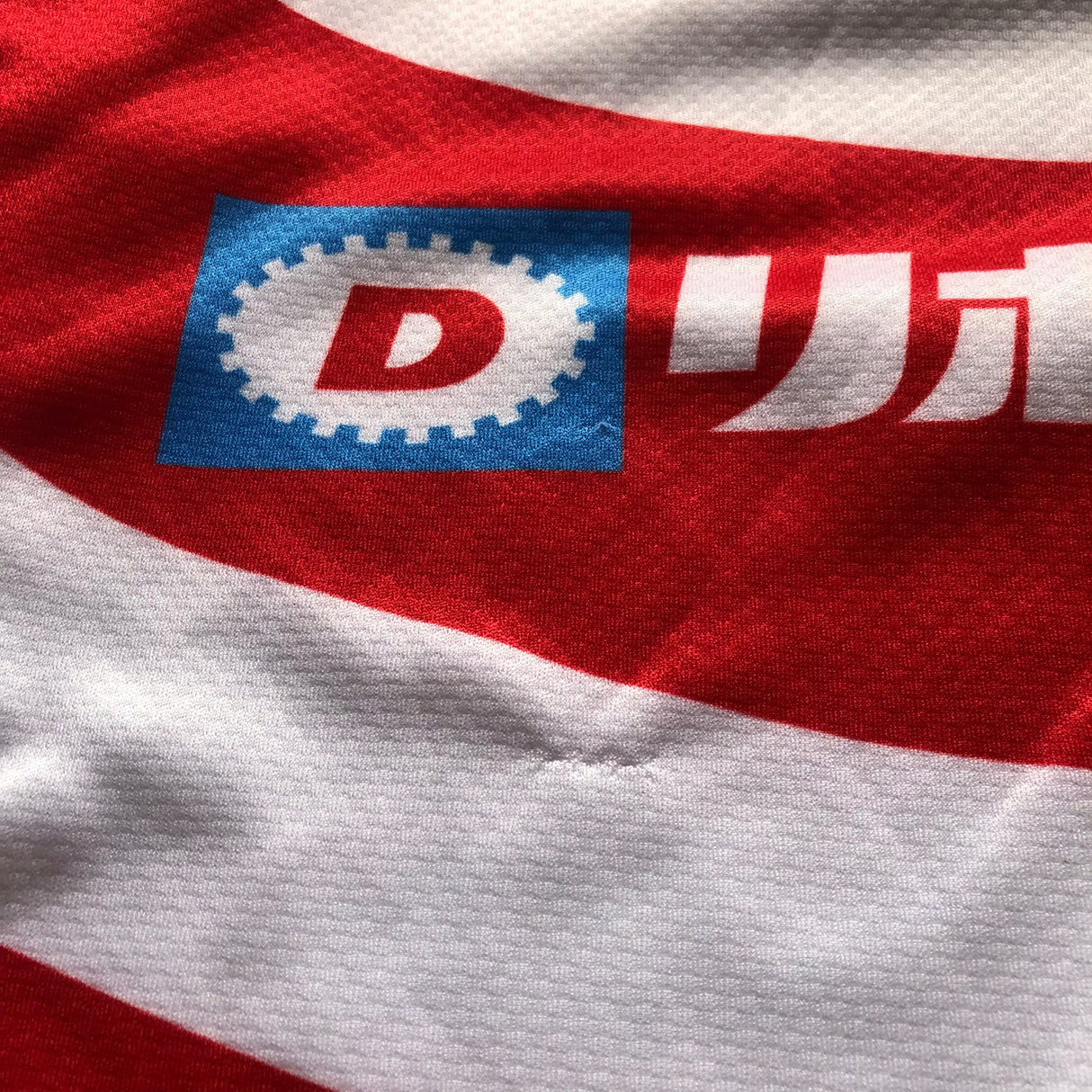 Japan National Rugby Team Jersey 2017 Medium Underdog Rugby - The Tier 2 Rugby Shop 