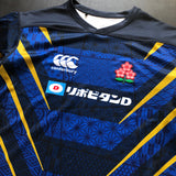 Japan National Rugby Team Jersey 2021/22 Away 4L Underdog Rugby - The Tier 2 Rugby Shop 