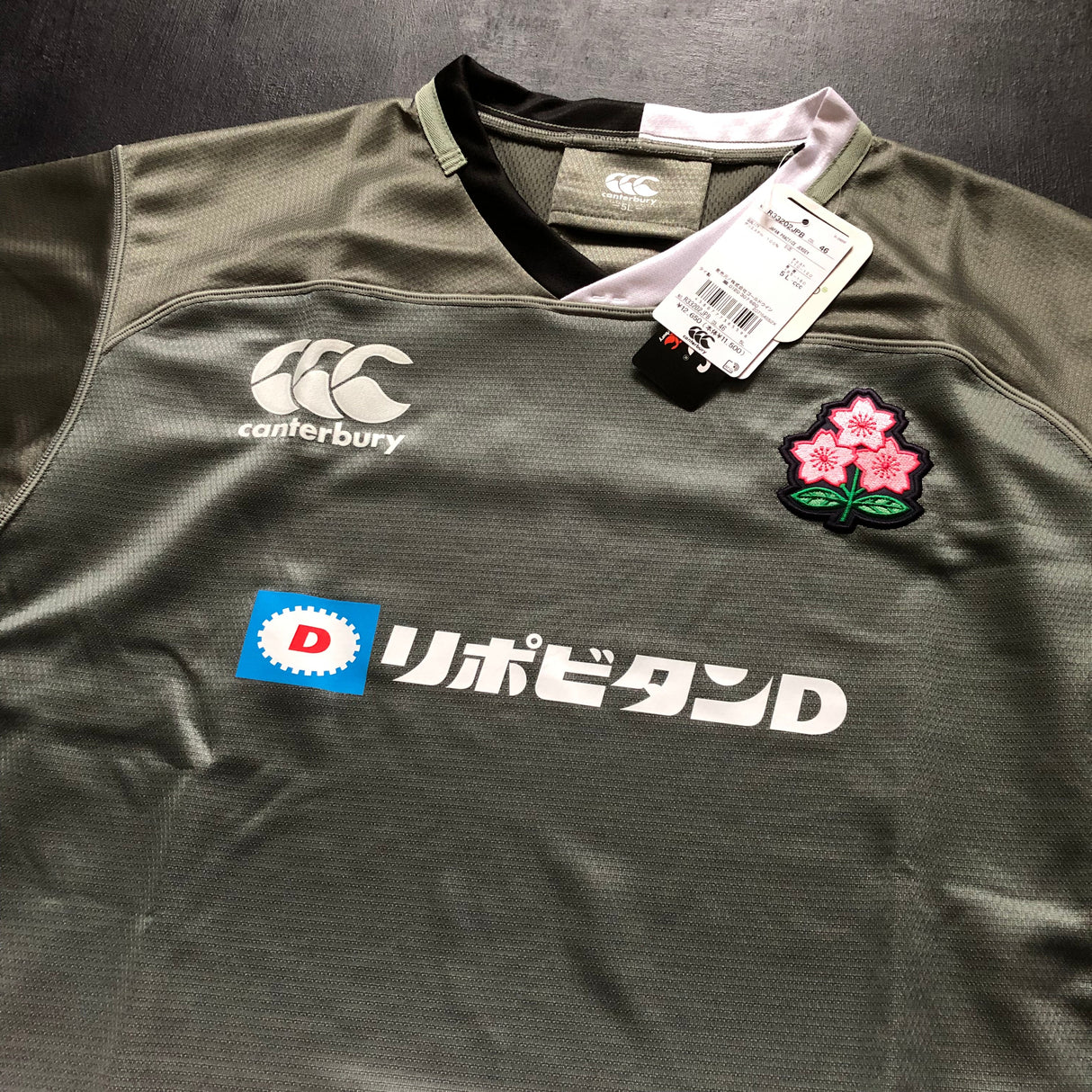 Japan National Rugby Team Practice Jersey 5L BNWT Underdog Rugby - The Tier 2 Rugby Shop 