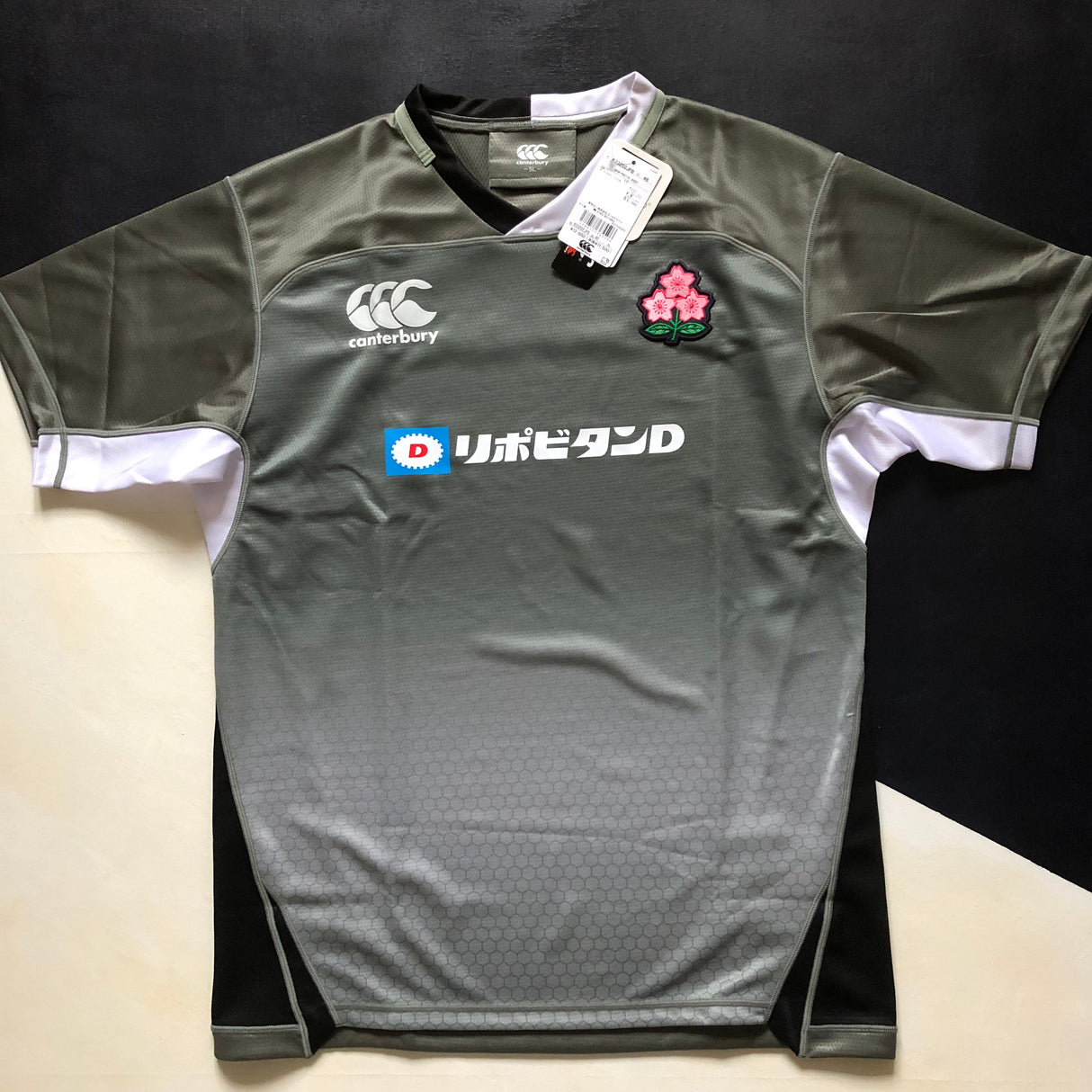 Japan National Rugby Team Practice Jersey 5L BNWT Underdog Rugby - The Tier 2 Rugby Shop 