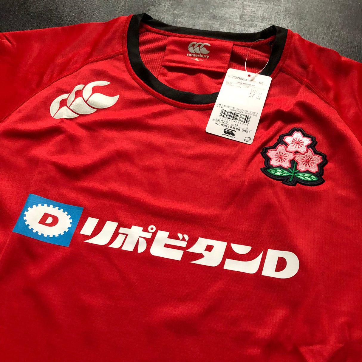 Japan National Rugby Team Practice Tee 4L BNWT Underdog Rugby - The Tier 2 Rugby Shop 