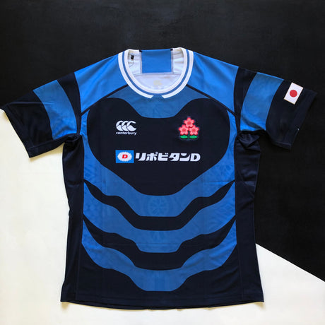 Japan National Rugby Team Shirt 2025/26 Away Underdog Rugby - The Tier 2 Rugby Shop 