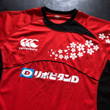 Japan National Rugby Team Training Jersey 4L Underdog Rugby - The Tier 2 Rugby Shop 