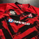 Japan National Rugby Team Training Jersey 4L Underdog Rugby - The Tier 2 Rugby Shop 