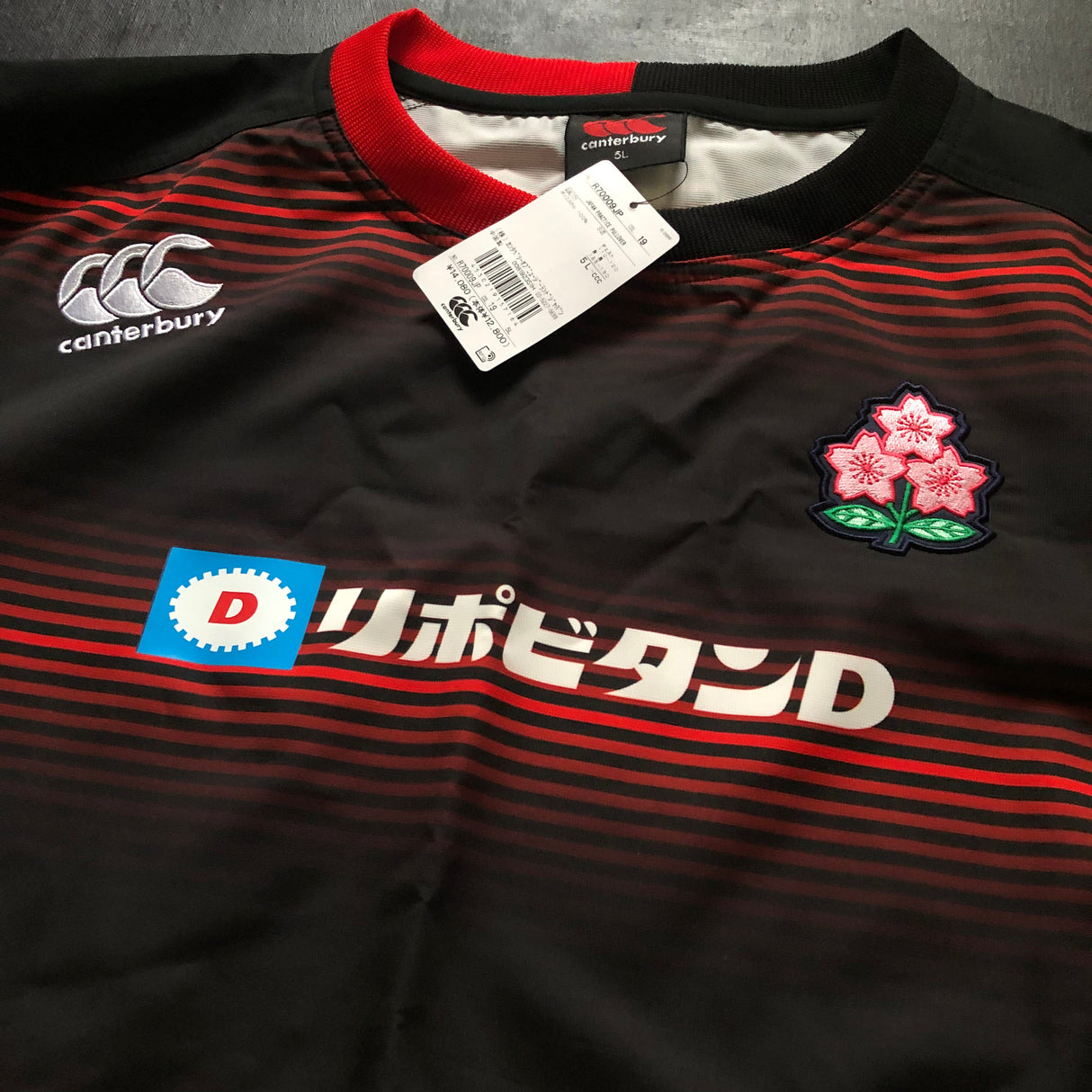 Japan National Rugby Team Training Pullover 5L BNWT Underdog Rugby - The Tier 2 Rugby Shop 