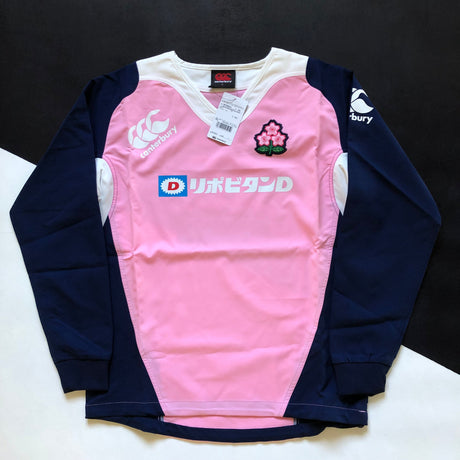 Japan National Rugby Team Training Pullover Large with Tags Underdog Rugby - The Tier 2 Rugby Shop 