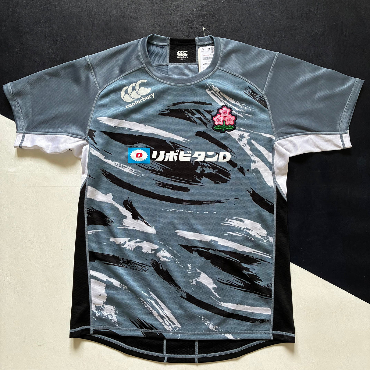 Japan National Rugby Team Training Shirt (Camo) Underdog Rugby - The Tier 2 Rugby Shop 