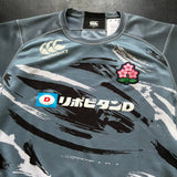 Japan National Rugby Team Training Shirt (Camo) Underdog Rugby - The Tier 2 Rugby Shop 