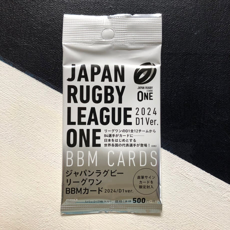 Japan Rugby League One BBM Trading Cards 2024 Pack (7 Cards) Underdog Rugby - The Tier 2 Rugby Shop 