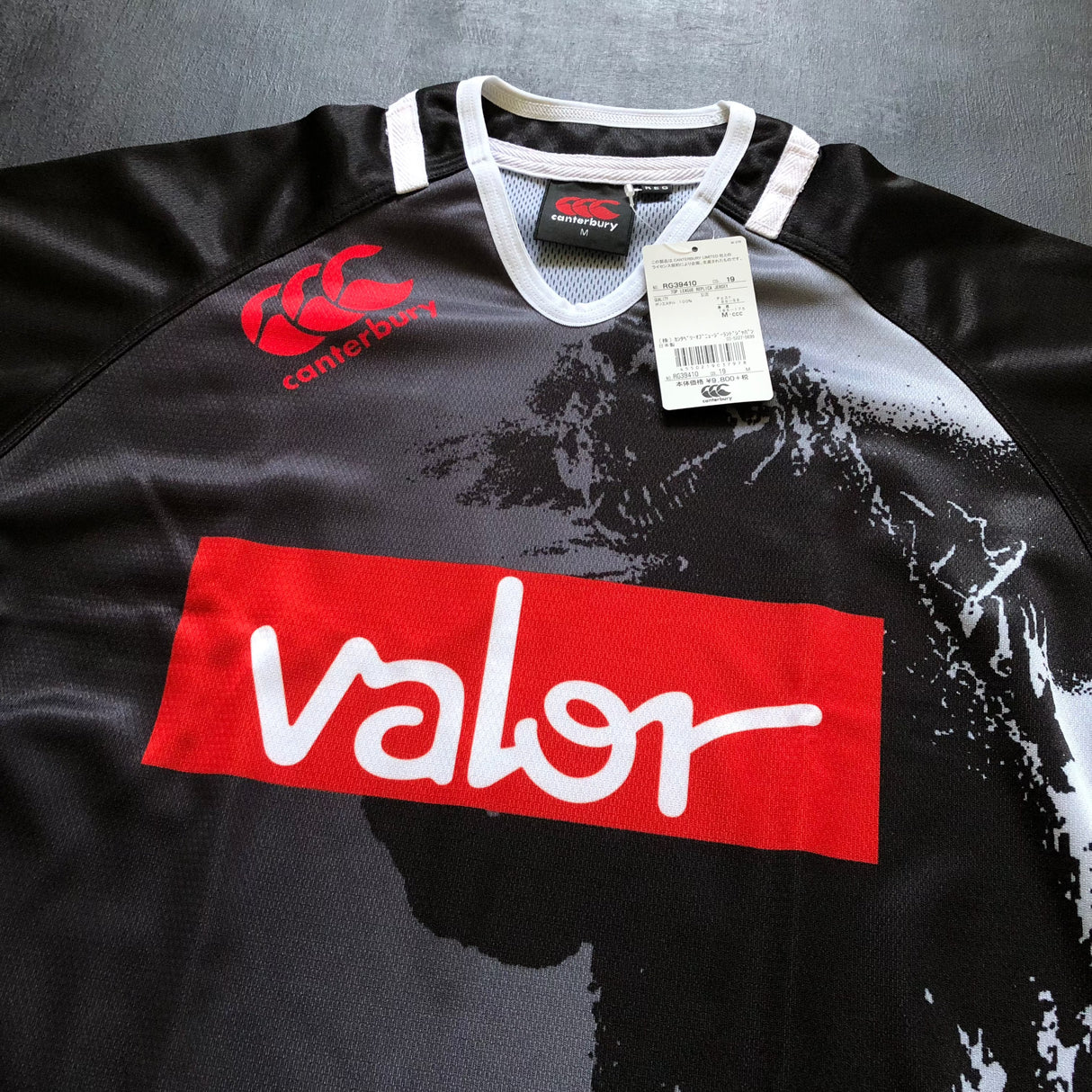 Japan Top League All Stars Rugby Team Jersey 2019 Medium BNWT Underdog Rugby - The Tier 2 Rugby Shop 