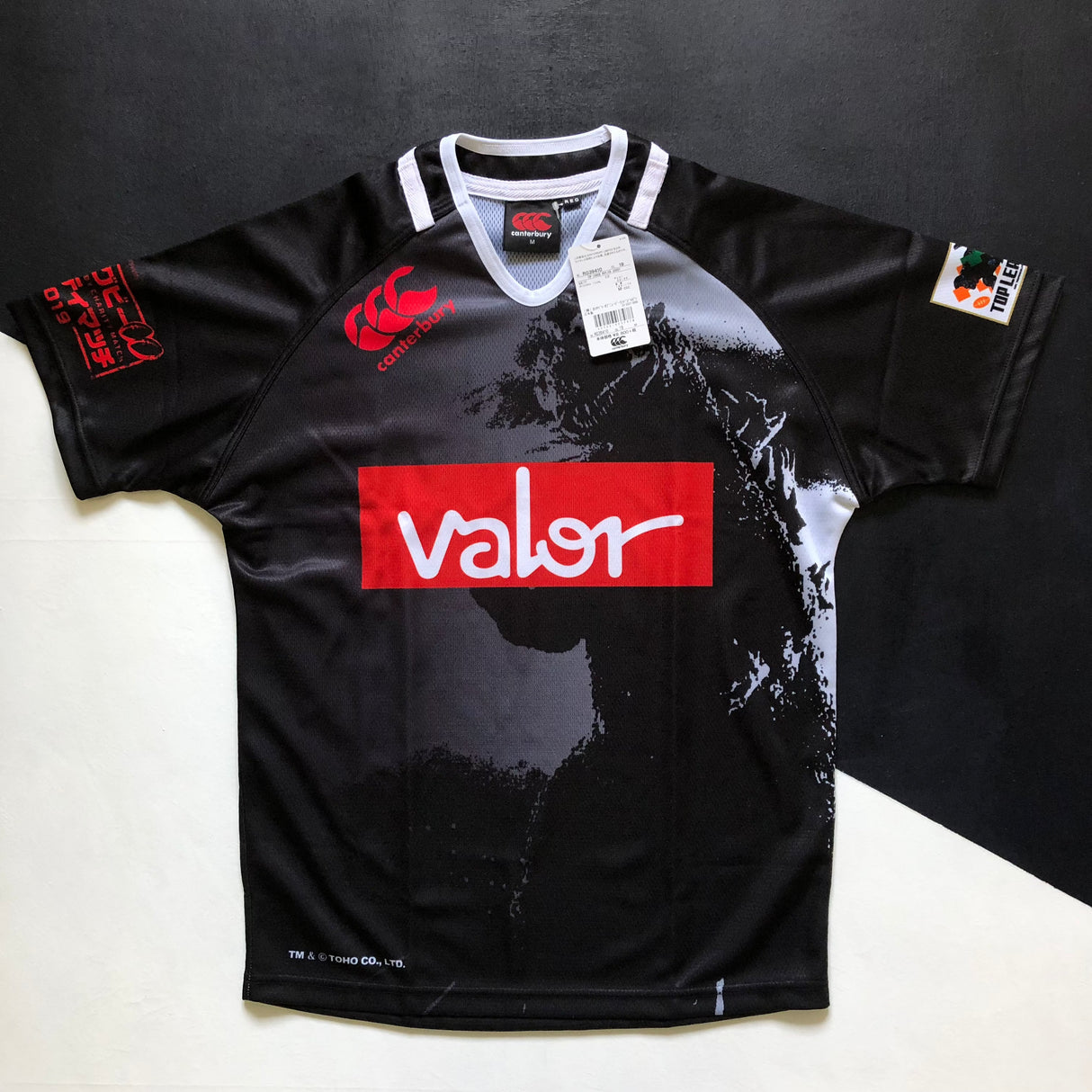 Japan Top League All Stars Rugby Team Jersey 2019 Medium BNWT Underdog Rugby - The Tier 2 Rugby Shop 