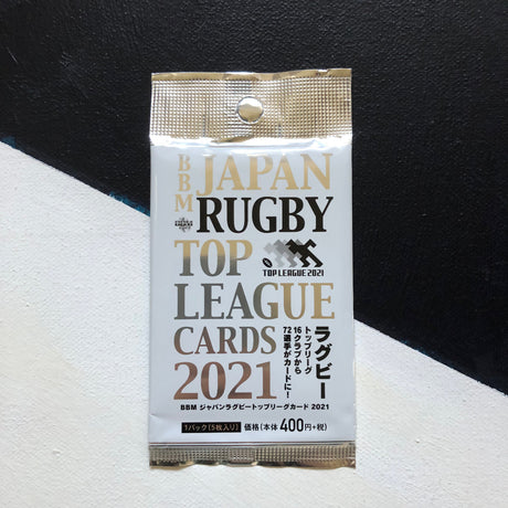 Japan Top League BBM Trading Card 2021 Pack Underdog Rugby - The Tier 2 Rugby Shop 