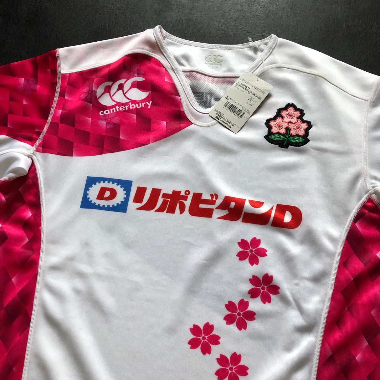 Japan Women's National Rugby Sevens Team Jersey 2017 Large BNWT Underdog Rugby - The Tier 2 Rugby Shop 