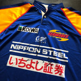 Kamaishi Seawaves Rugby Team Jersey 2000's O Underdog Rugby - The Tier 2 Rugby Shop 