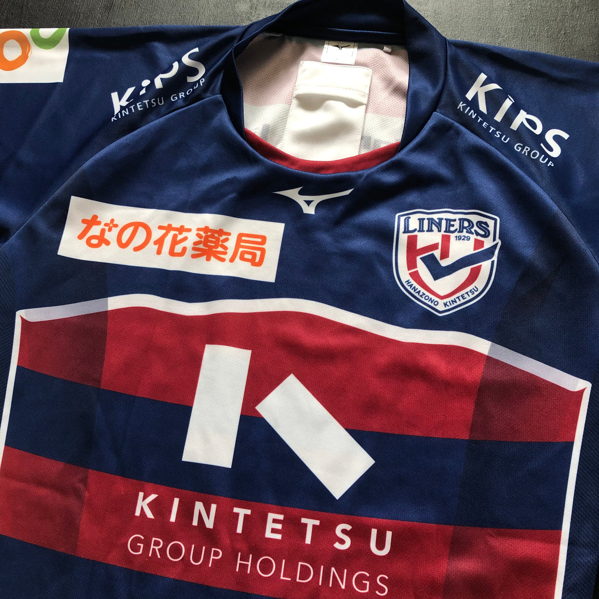 Kintetsu Liners Rugby Team Jersey (Japan Rugby League One) 2022 Player Issue XL Underdog Rugby - The Tier 2 Rugby Shop 