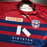 Kintetsu Liners Rugby Team Jersey (Japan Rugby League One) 2024 Player Issue 5XL Underdog Rugby - The Tier 2 Rugby Shop 