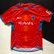 Kubota Spears Rugby Team Jersey 2018/19 (Japan Top League) Small Underdog Rugby - The Tier 2 Rugby Shop 