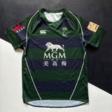 Macau Rugby Team Jersey 2017/18 Match Worn Large Underdog Rugby - The Tier 2 Rugby Shop 
