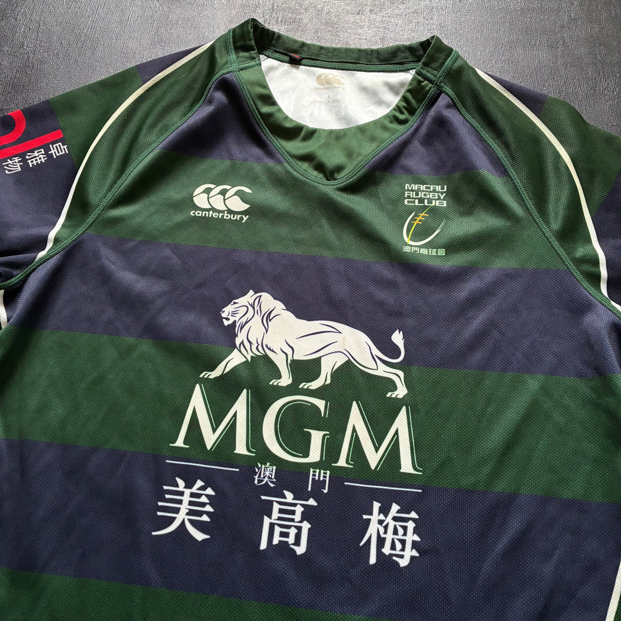 Macau Rugby Team Jersey 2017/18 Match Worn Large Underdog Rugby - The Tier 2 Rugby Shop 
