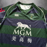 Macau Rugby Team Jersey 2017/18 Match Worn Large Underdog Rugby - The Tier 2 Rugby Shop 