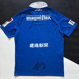 Shizuoka Blue Revs Rugby Team Jersey 2022 3XL Underdog Rugby - The Tier 2 Rugby Shop 