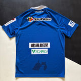 Shizuoka Blue Revs Rugby Team Jersey 2023 XL Underdog Rugby - The Tier 2 Rugby Shop 