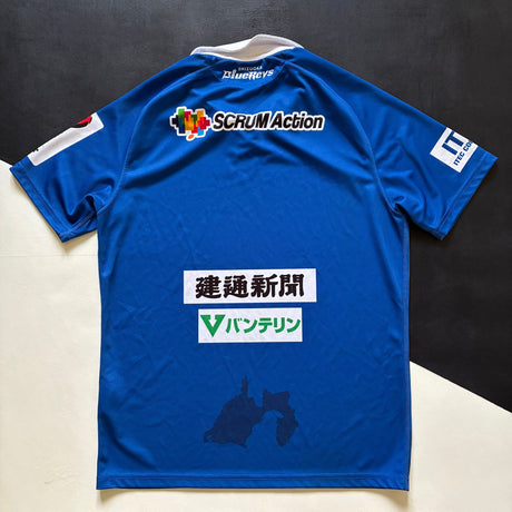 Shizuoka Blue Revs Rugby Team Jersey 2023 XL Underdog Rugby - The Tier 2 Rugby Shop 