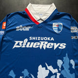 Shizuoka Blue Revs Rugby Team Supporters Jersey One Size Underdog Rugby - The Tier 2 Rugby Shop 