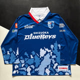 Shizuoka Blue Revs Rugby Team Supporters Jersey One Size Underdog Rugby - The Tier 2 Rugby Shop 