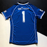 South Korea National Rugby Team Jersey 2014/15 Match Worn 2XL Underdog Rugby - The Tier 2 Rugby Shop 