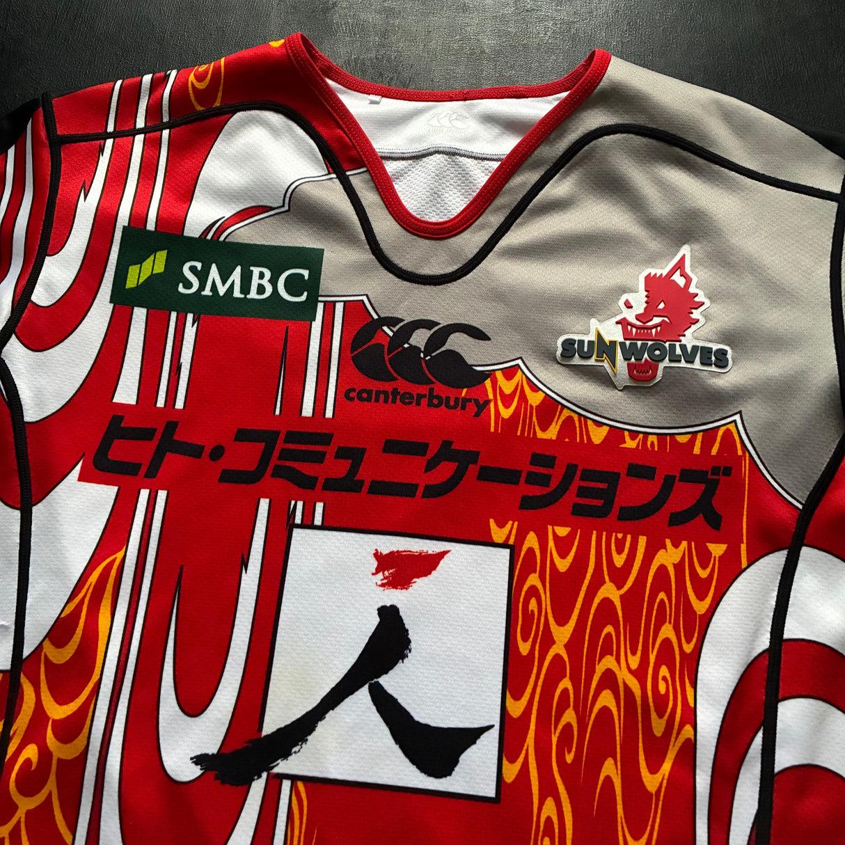 Sunwolves Rugby Team Charity Jersey 2018 Large Underdog Rugby - The Tier 2 Rugby Shop 