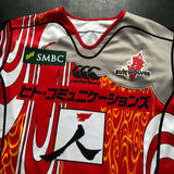 Sunwolves Rugby Team Charity Jersey 2018 Large Underdog Rugby - The Tier 2 Rugby Shop 