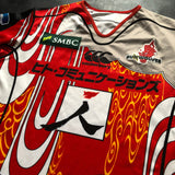 Sunwolves Rugby Team Charity Jersey 2018 (Super Rugby) Large Underdog Rugby - The Tier 2 Rugby Shop 