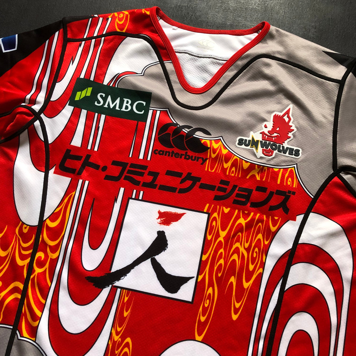 Sunwolves Rugby Team Charity Jersey 2018 (Super Rugby) Medium Underdog Rugby - The Tier 2 Rugby Shop 