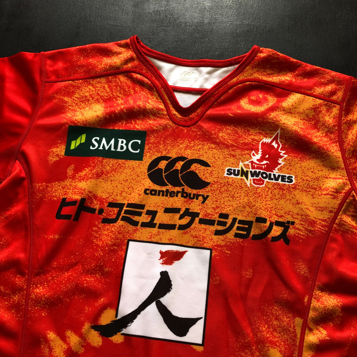 Sunwolves Rugby Team Jersey 2016 Medium Underdog Rugby - The Tier 2 Rugby Shop 