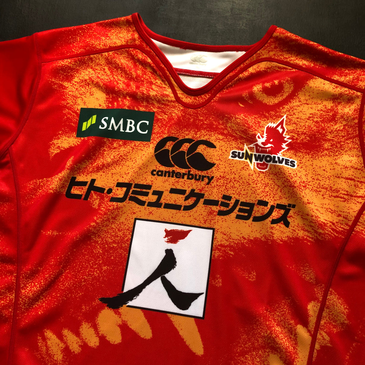 Sunwolves Rugby Team Jersey 2016 XL Underdog Rugby - The Tier 2 Rugby Shop 