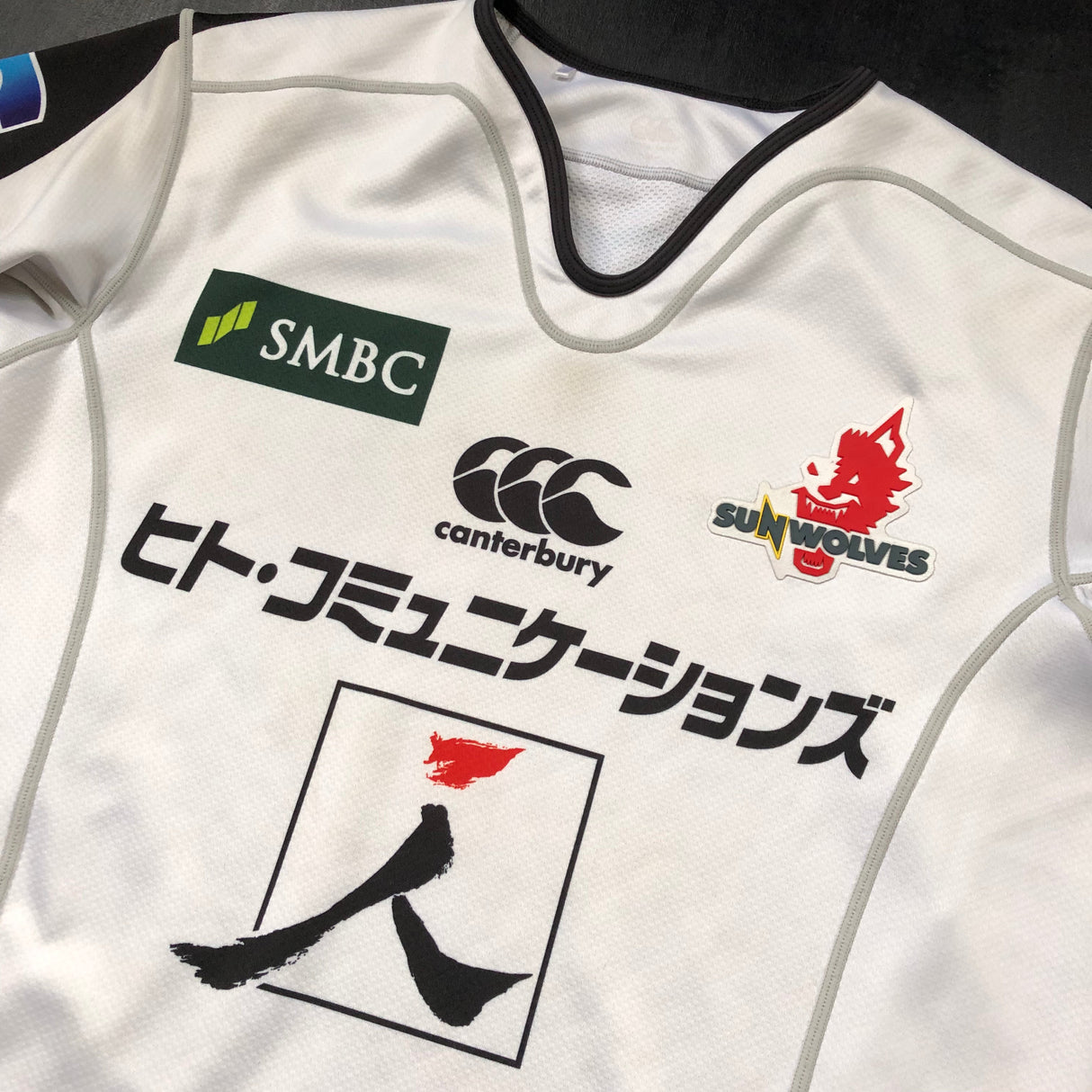 Sunwolves Rugby Team Jersey 2017/18 Away Medium Underdog Rugby - The Tier 2 Rugby Shop 