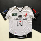 Sunwolves Rugby Team Jersey 2017/18 Away Small Underdog Rugby - The Tier 2 Rugby Shop 