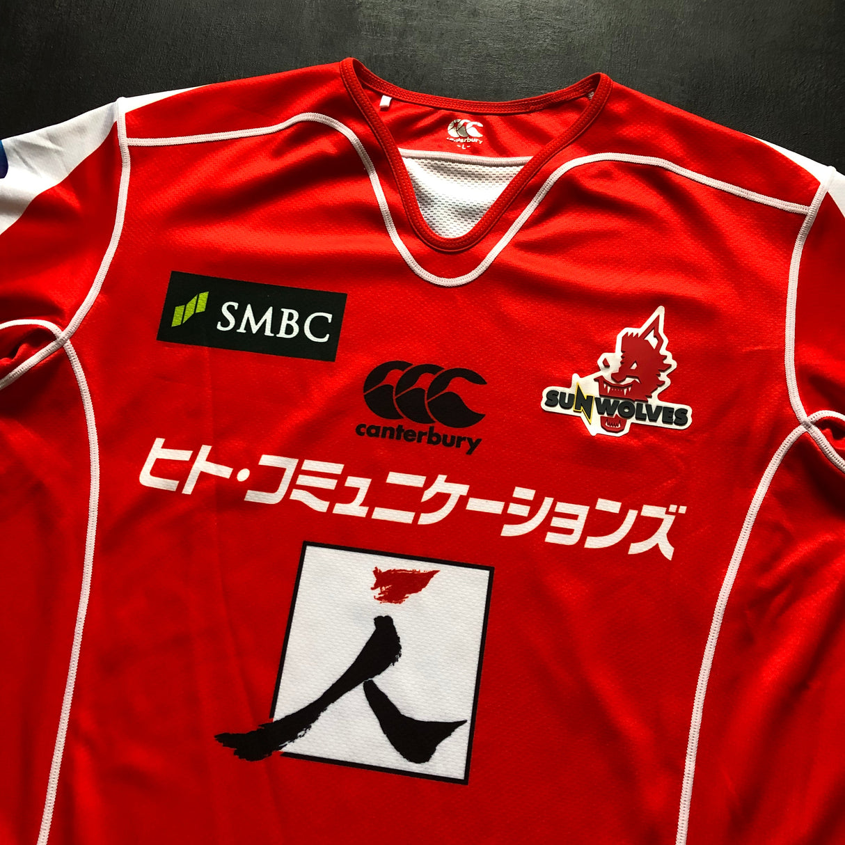 Sunwolves Rugby Team Jersey 2017/18 (Super Rugby) Large Underdog Rugby - The Tier 2 Rugby Shop 