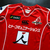Sunwolves Rugby Team Jersey 2017/18 (Super Rugby) Small Underdog Rugby - The Tier 2 Rugby Shop 