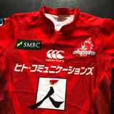 Sunwolves Rugby Team Jersey 2019/20 (Super Rugby) Match Worn 4L Underdog Rugby - The Tier 2 Rugby Shop 
