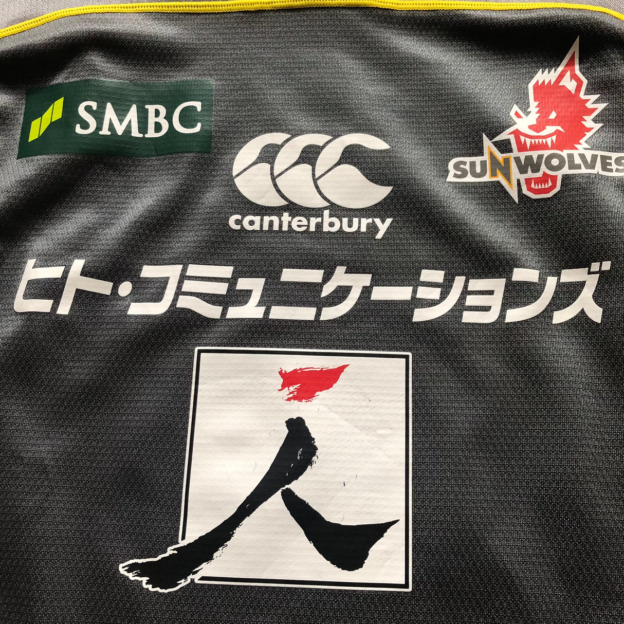 Sunwolves Rugby Team Training Jersey Small Underdog Rugby - The Tier 2 Rugby Shop 