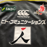 Sunwolves Rugby Team Training Jersey Small Underdog Rugby - The Tier 2 Rugby Shop 