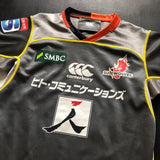 Sunwolves Rugby Team Training Jersey Small Underdog Rugby - The Tier 2 Rugby Shop 