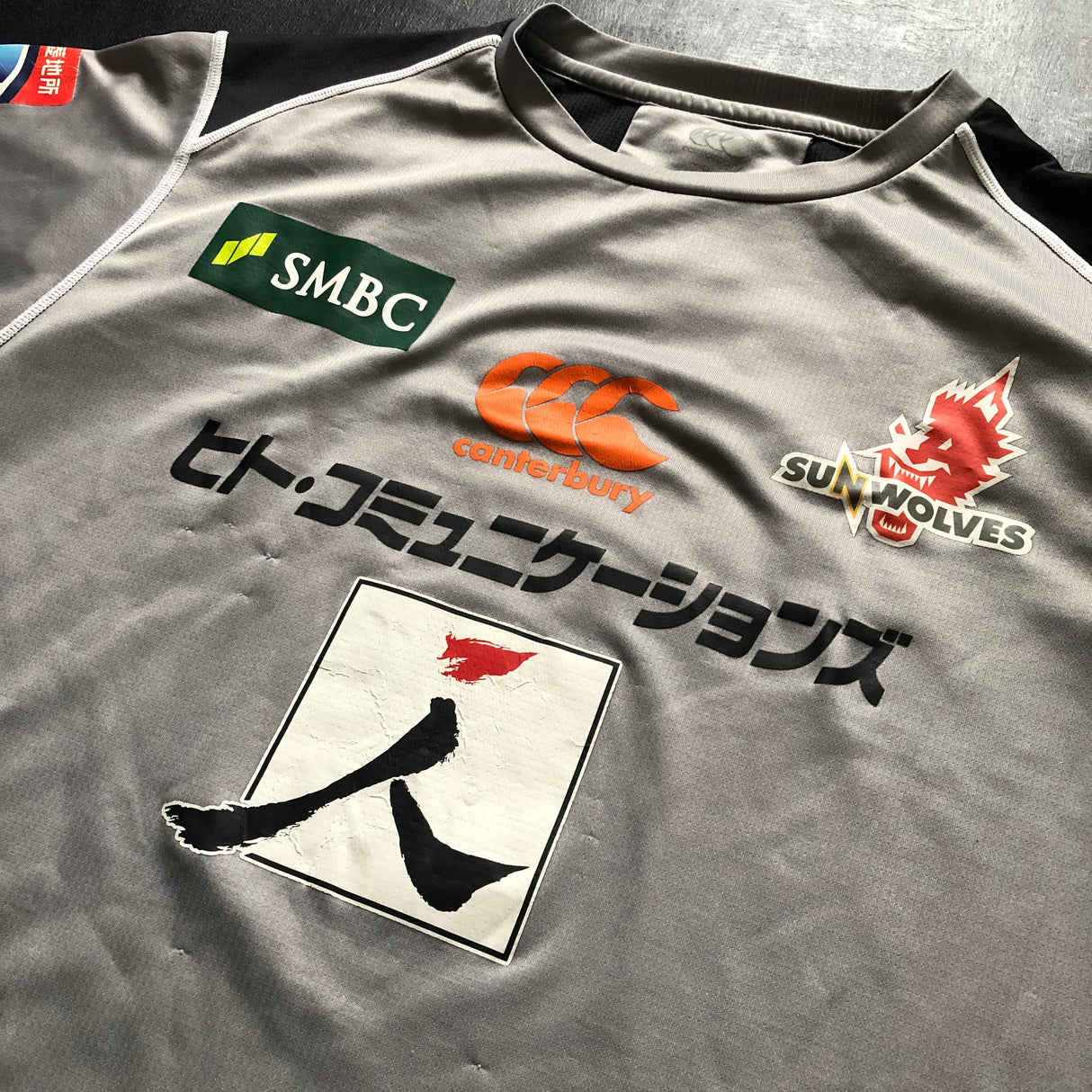 Sunwolves Rugby Team Training Tee 4L Underdog Rugby - The Tier 2 Rugby Shop 