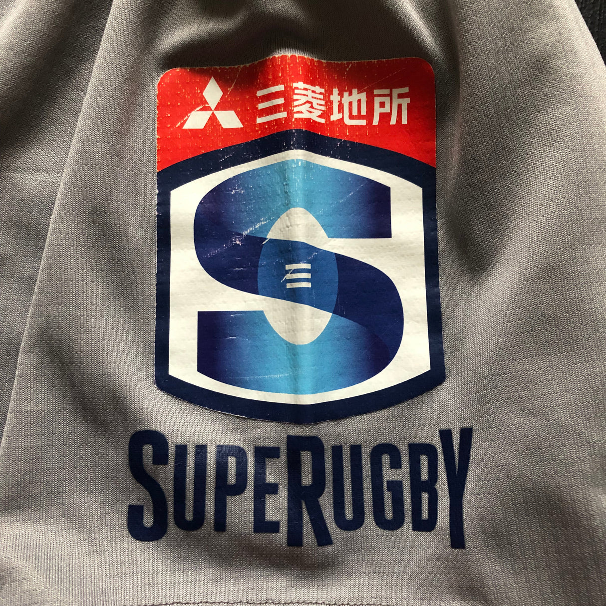 Sunwolves Rugby Team Training Tee 4L Underdog Rugby - The Tier 2 Rugby Shop 