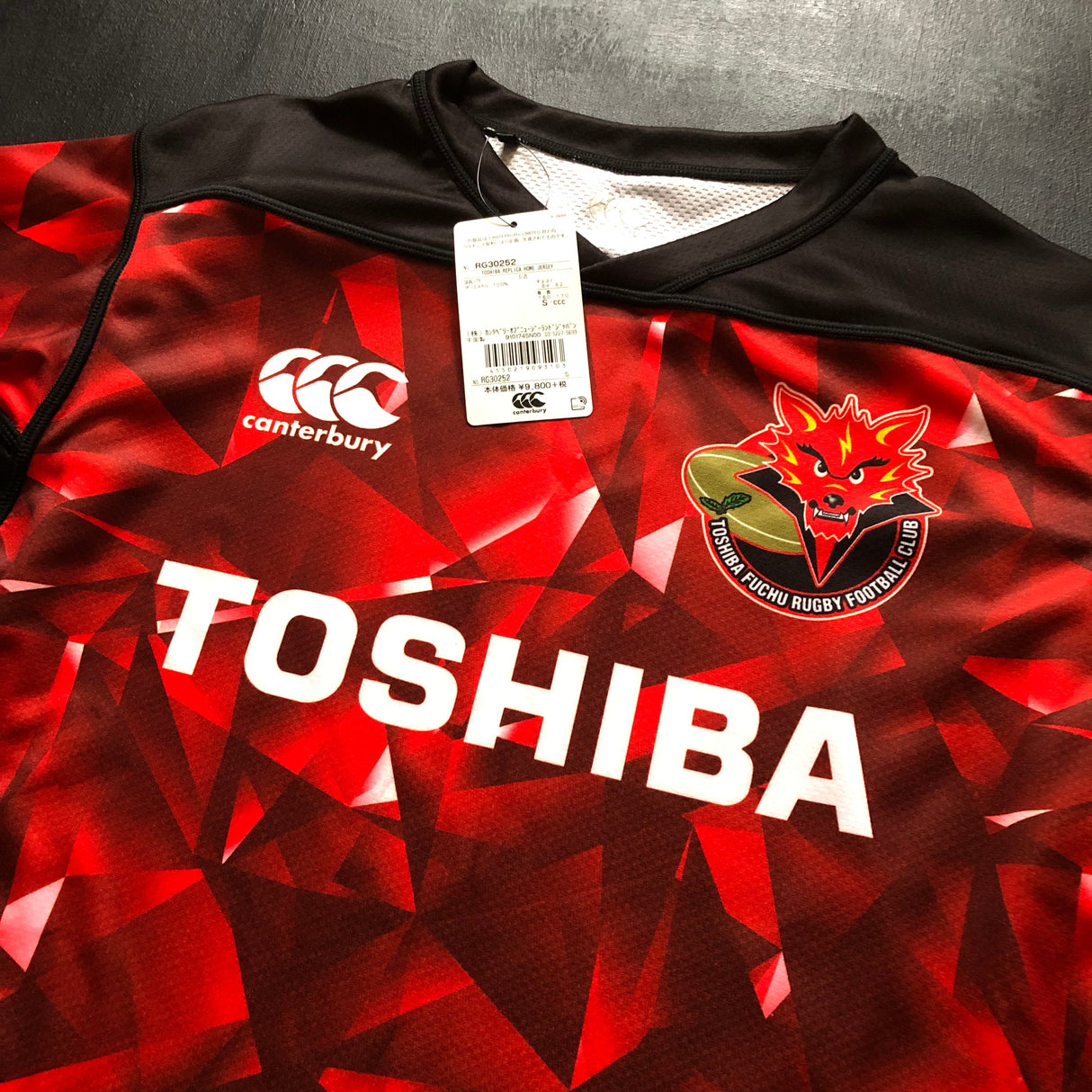 Toshiba Brave Lupus Tokyo Rugby Team Jersey 2020 (Japan Top League) Small BNWT Underdog Rugby - The Tier 2 Rugby Shop 