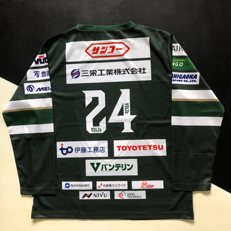 Toyota Verblitz Rugby Team Ice Hockey Style Fan Jersey One Size Underdog Rugby - The Tier 2 Rugby Shop 