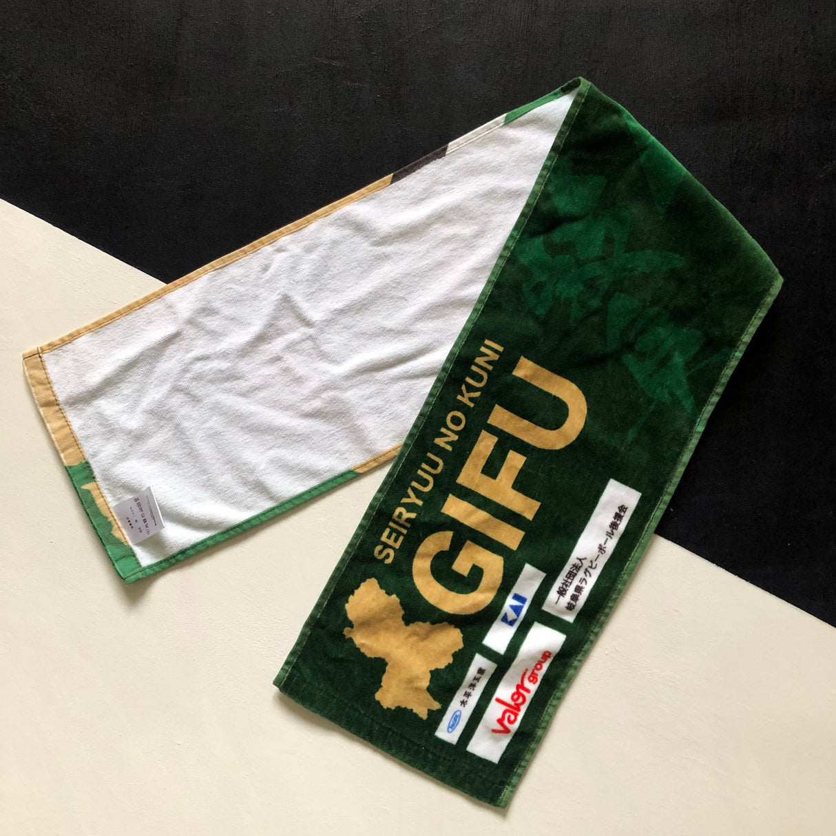 Toyota Verblitz Rugby Team Supporter Muffler Towel Underdog Rugby - The Tier 2 Rugby Shop 